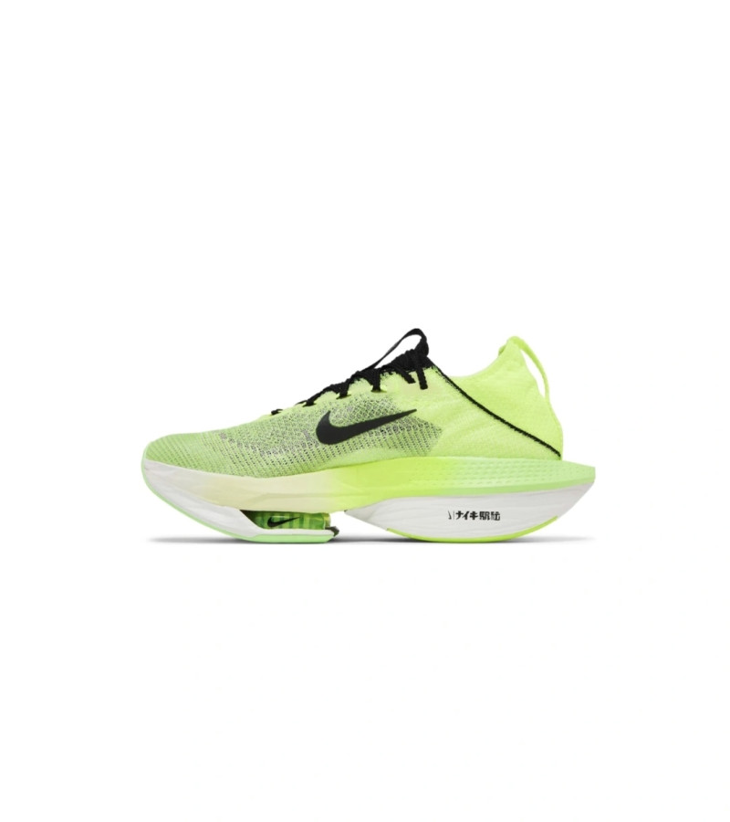 Air Zoom Alphafly NEXT% 2 'Ekiden Zoom Pack'